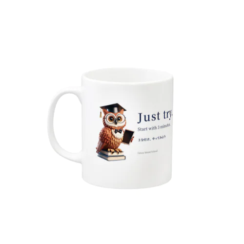 フクロウとJust try.のメッセージをあしらった白いマグカップ
